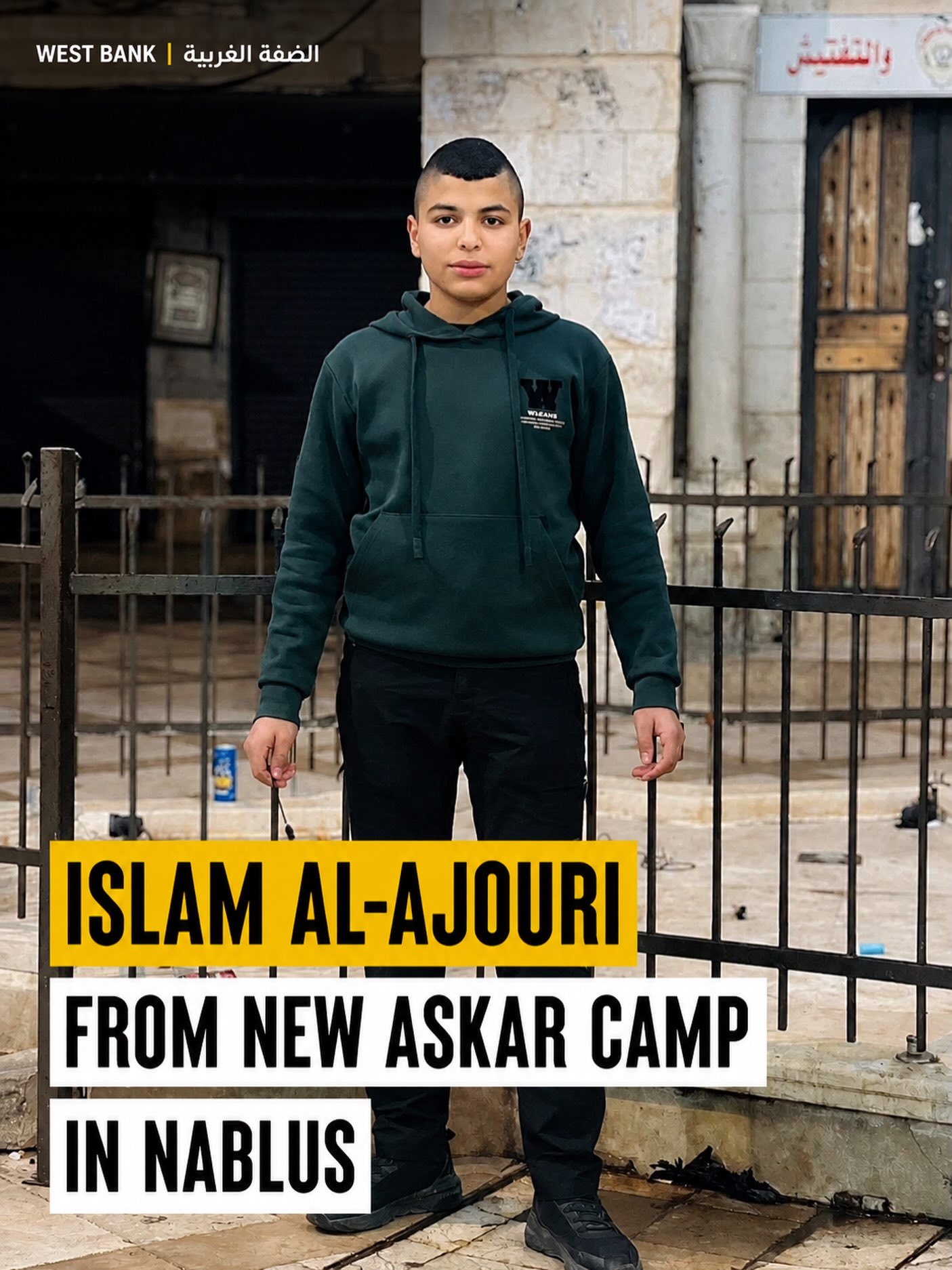 Child Islam Al-Ajouri killed by Israeli gunfire in Nablus camp