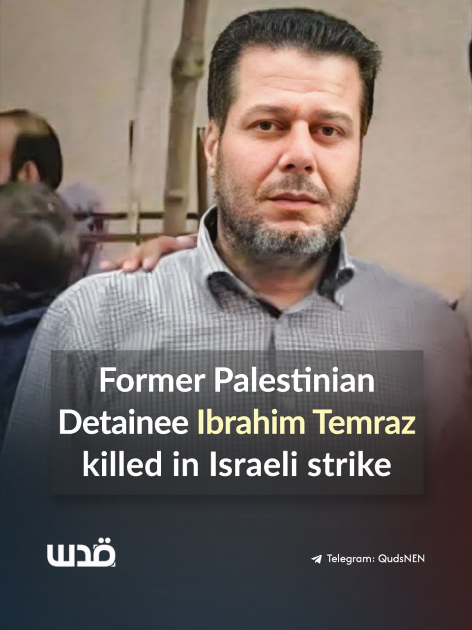 Former Palestinian detainee Ibrahim Temraz killed in Israeli strike on Gaza City police HQ
