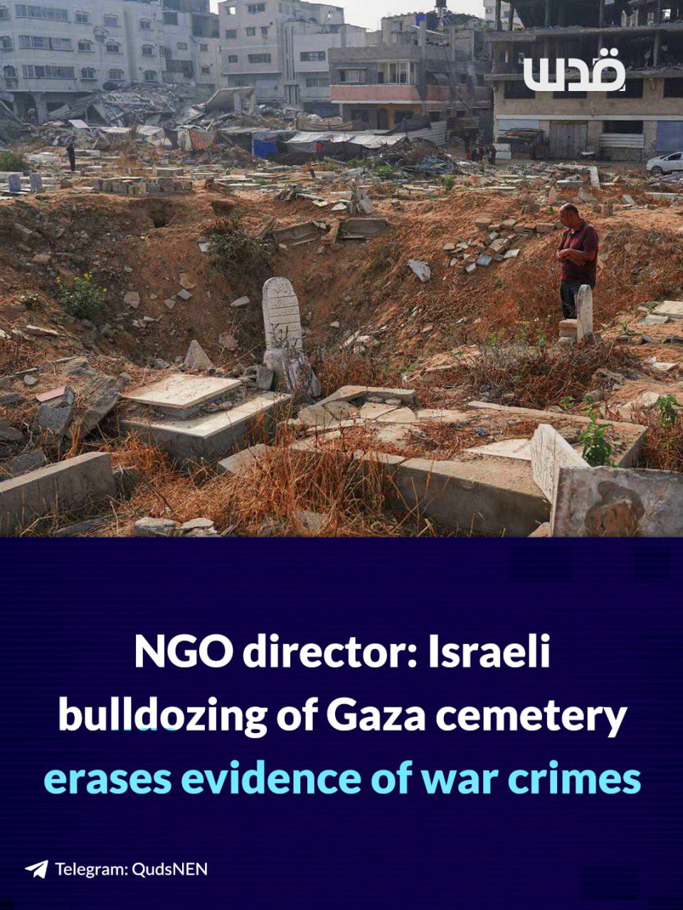 Israel bulldozed 93% of Gaza cemeteries, erasing evidence