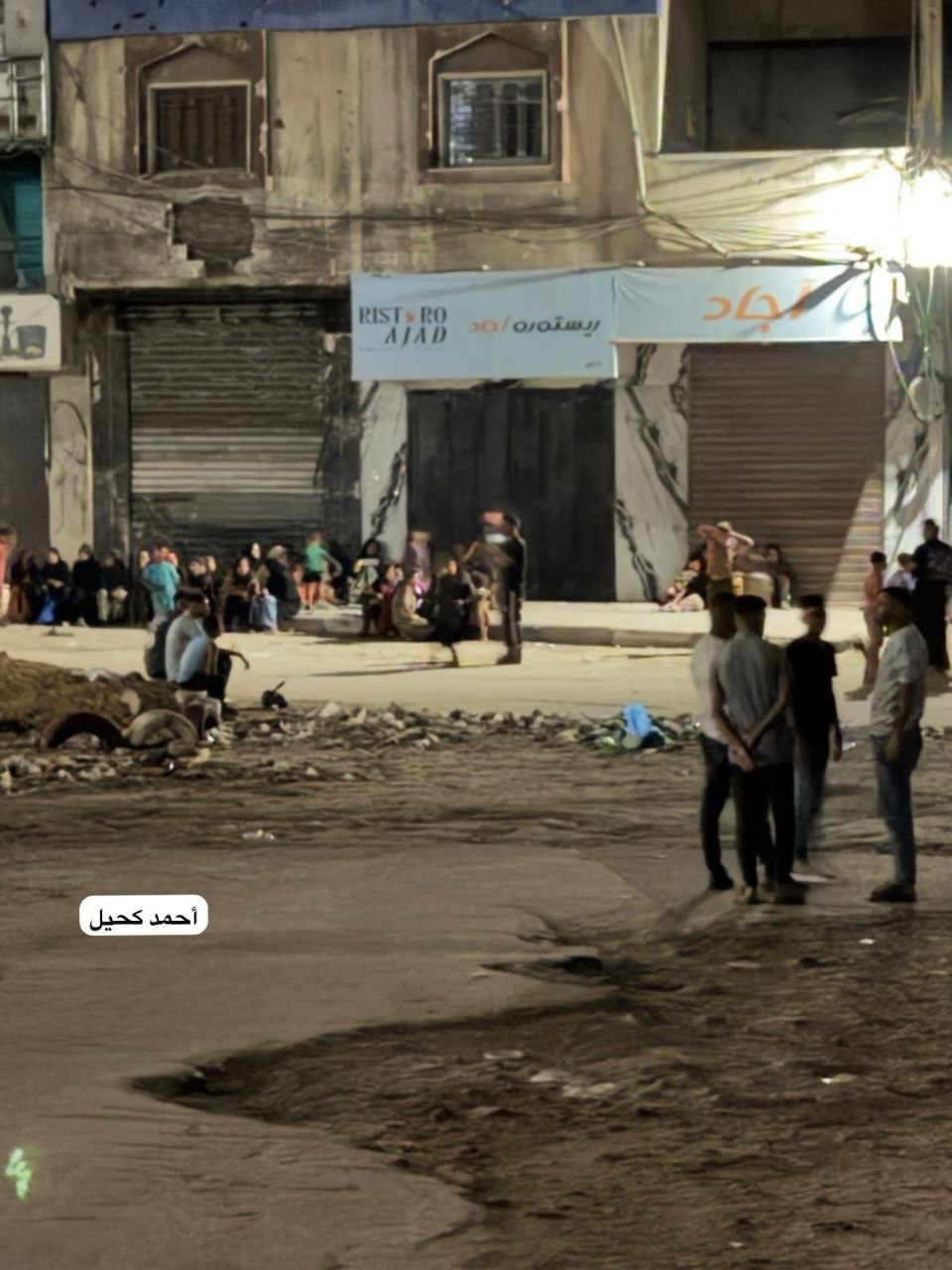 Palestinians displaced from tents after Israeli evacuation orders in Gaza City