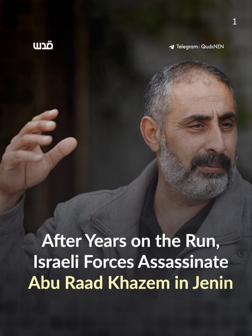 Israeli forces kill Fathi Khazem in Jenin home, block ambulance