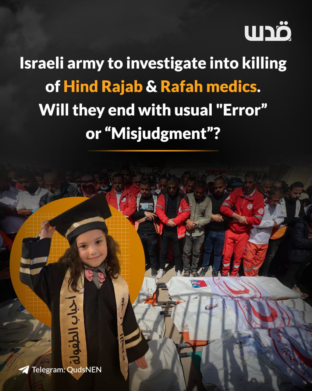 Israeli forces admit killing Palestinians in two Gaza attacks
