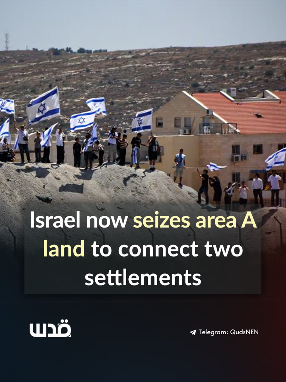 Israeli army issues 15 land seizure orders in West Bank