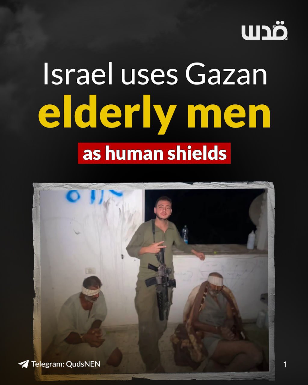 Leaked photo shows elderly Beit Lahia men blindfolded before killing
