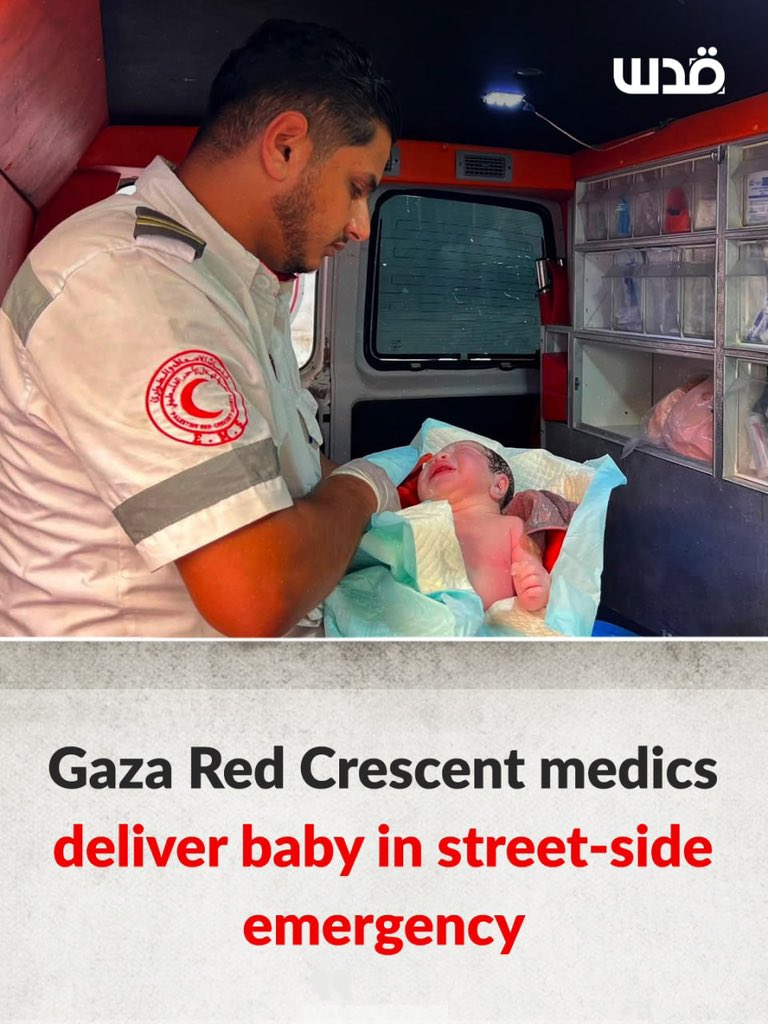 Red Crescent medics deliver baby in Gaza beauty salon