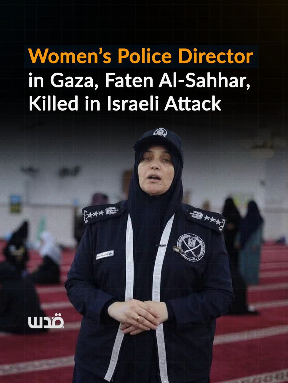 Women’s Police director killed in Israeli airstrike on Gaza City
