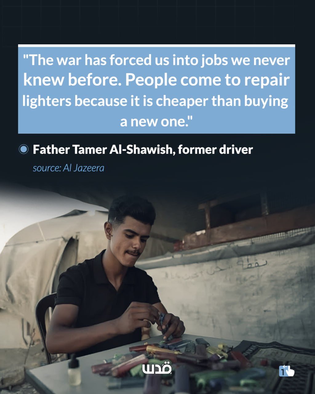 Gaza families struggle with scarcity of lighters for cooking