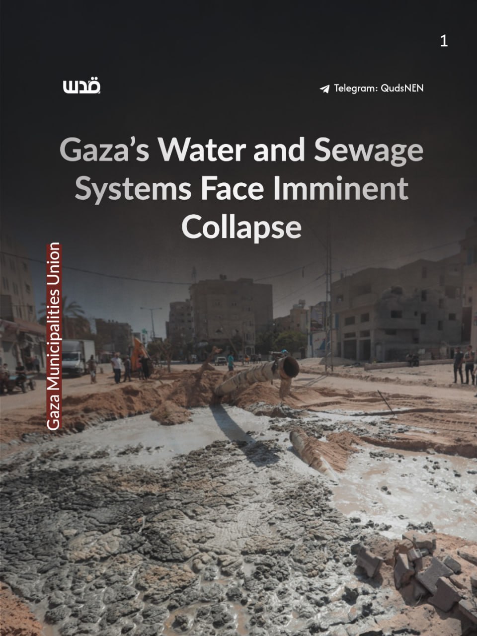 Gaza Municipalities Union warns of water and sewage system collapse