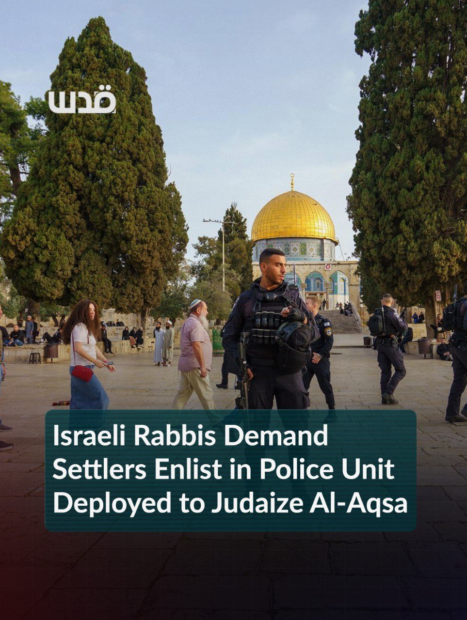 Israeli rabbis recruit settlers for Al-Aqsa police deployment