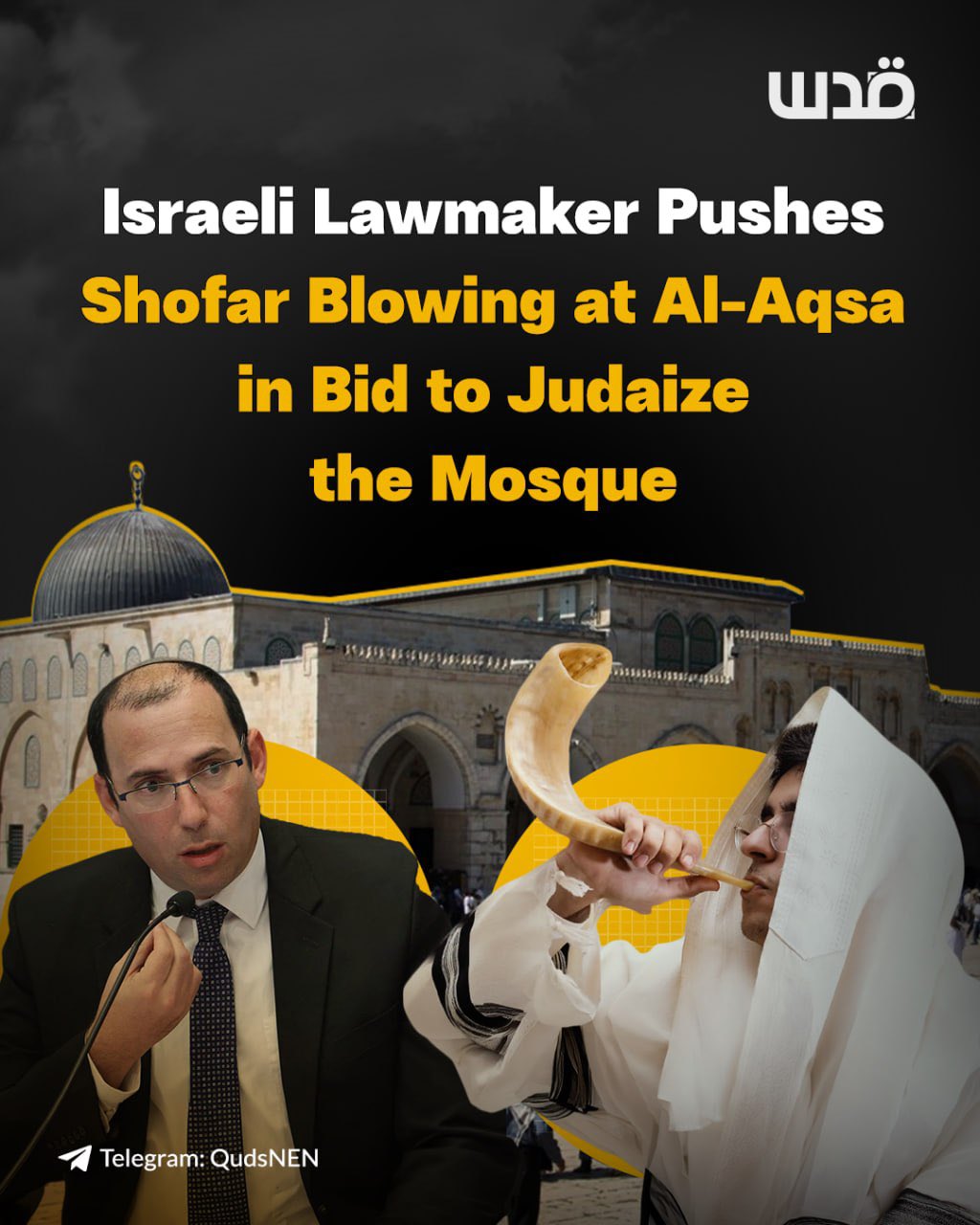 Israeli MK urges settlers to blow shofar in Al-Aqsa Mosque