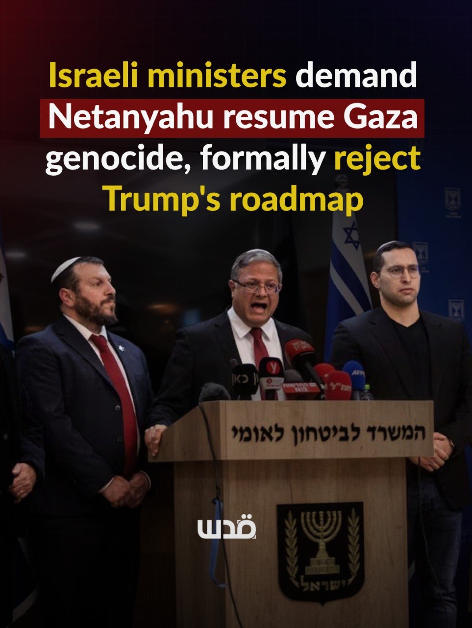 Israeli ministers urge renewed large-scale attacks on Gaza