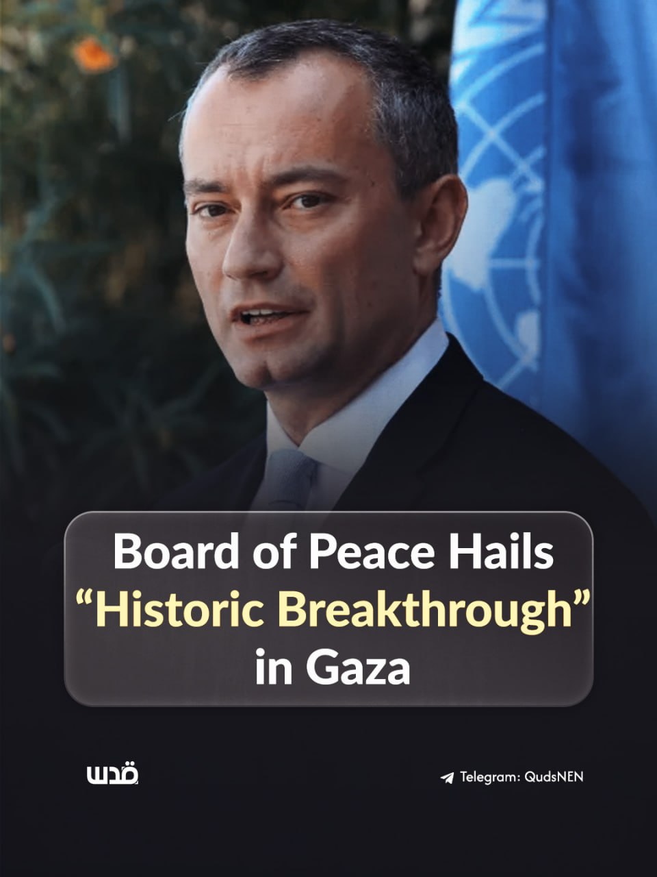 Hamas agrees to framework for next Gaza ceasefire phases