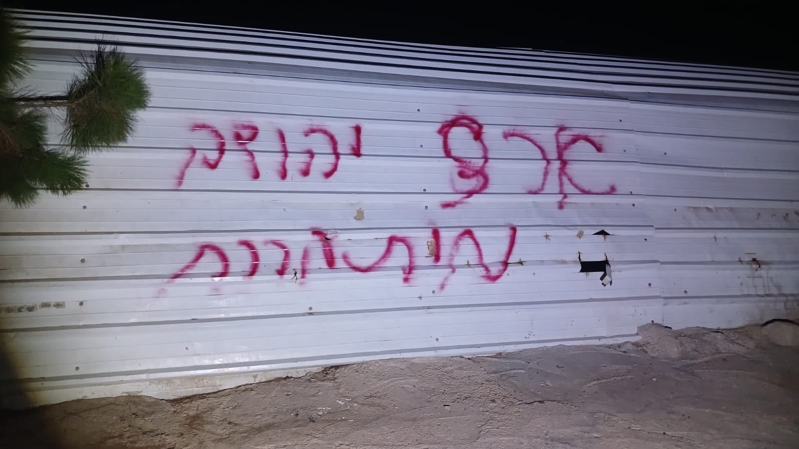 Israeli settlers write hostile slogans on Palestinian properties in Masafer Yatta