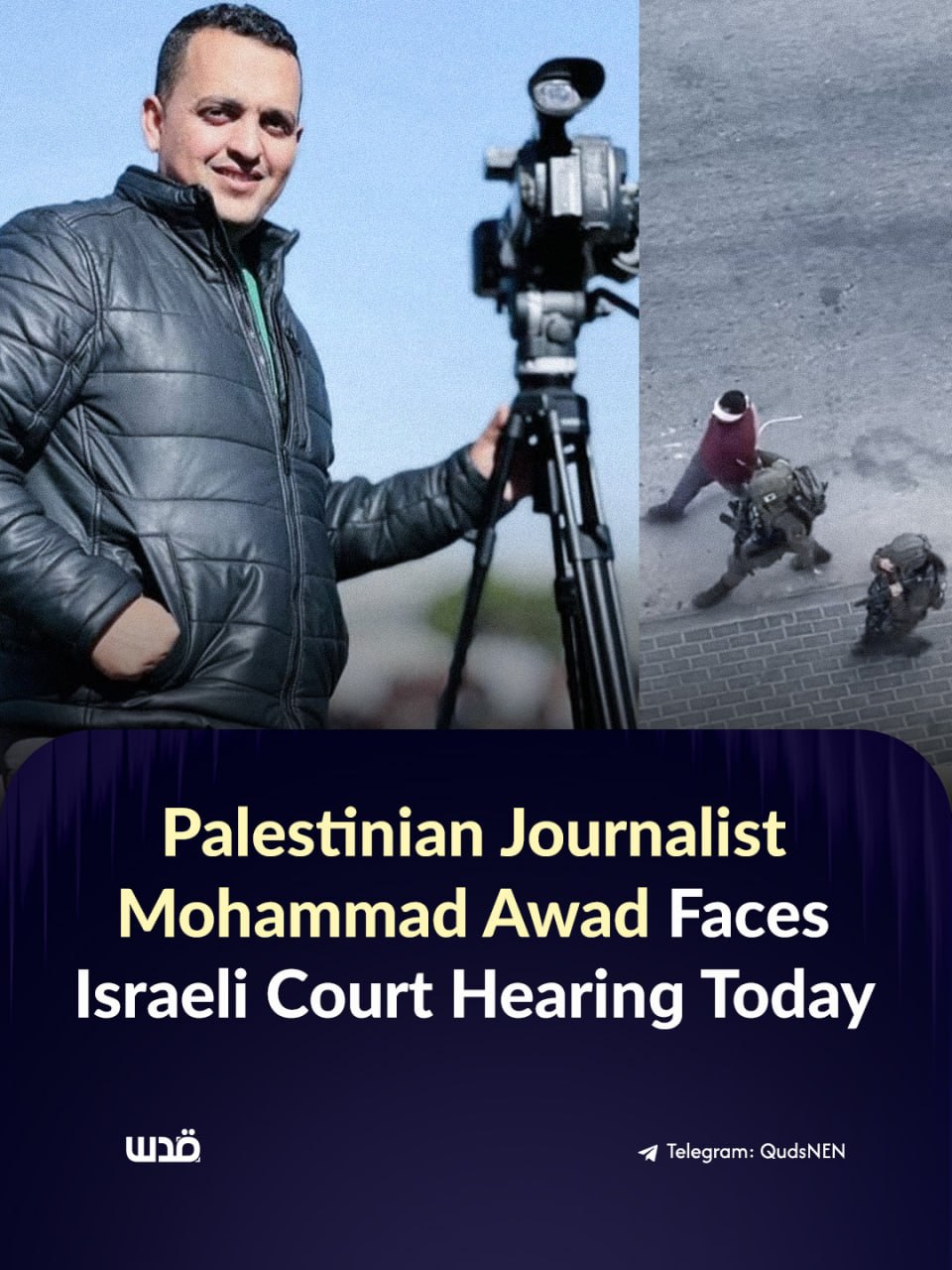 Palestinian journalist Mohammad Awad faces Israeli court hearing
