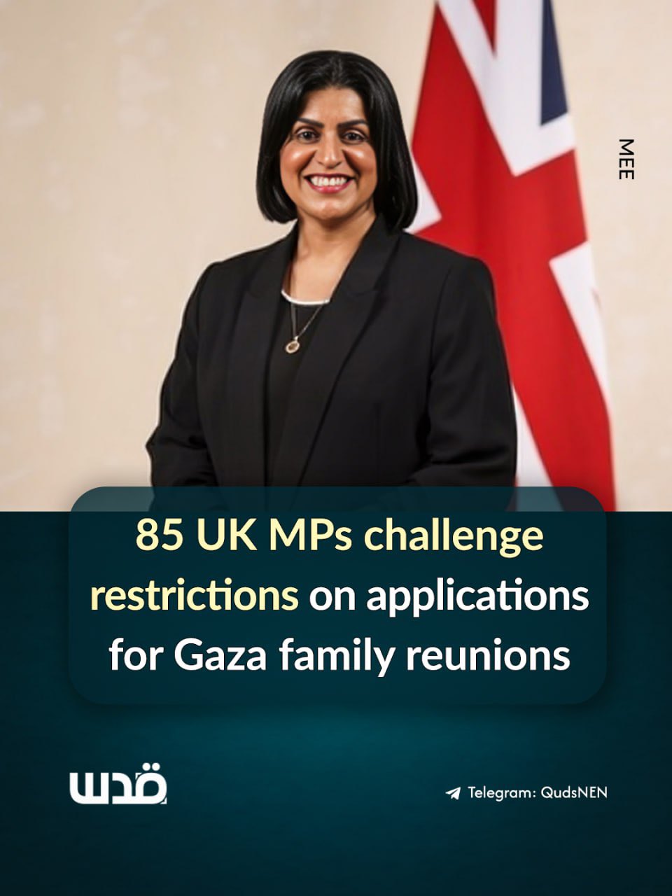 UK MPs urge Home Secretary to allow Gaza family reunification