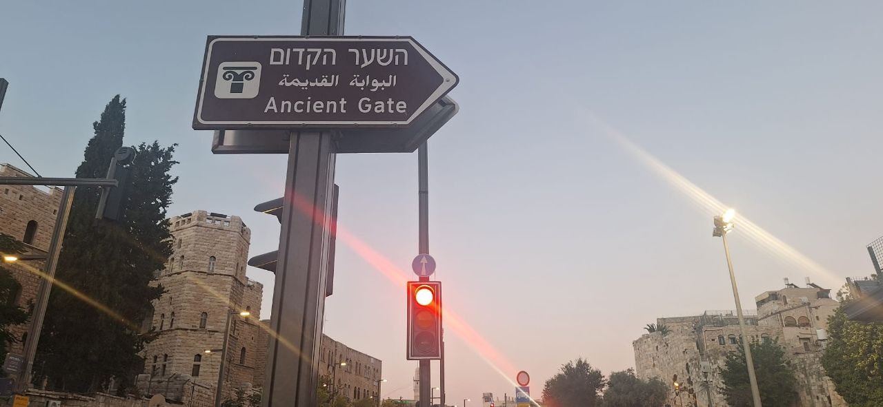 Israeli municipality renames Bab al-Amud signs in occupied Jerusalem