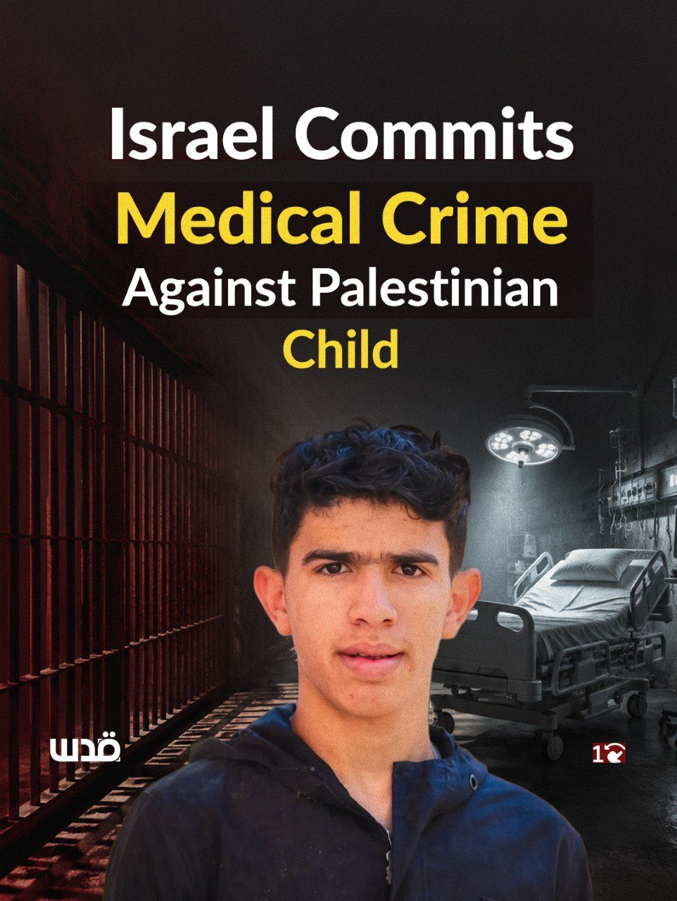 Palestinian child detainee Mohammad Hmaid in critical condition