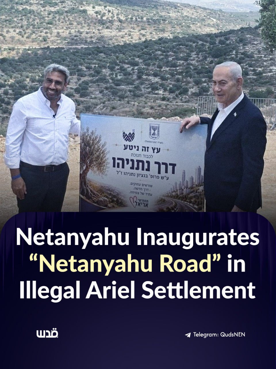 Netanyahu inaugurates road in illegal Ariel settlement, West Bank