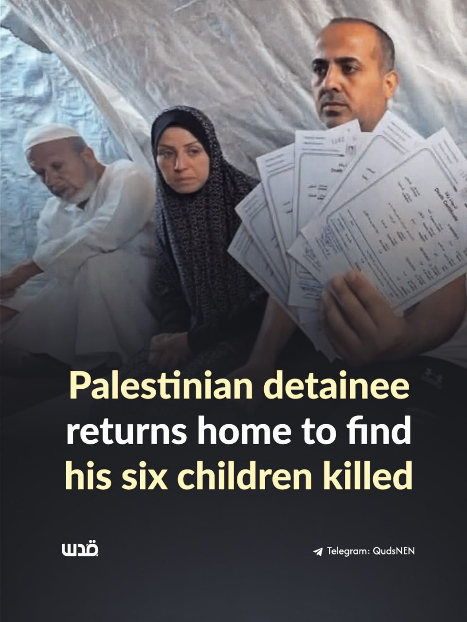 Former detainee returns to Khan Younis to find six children killed