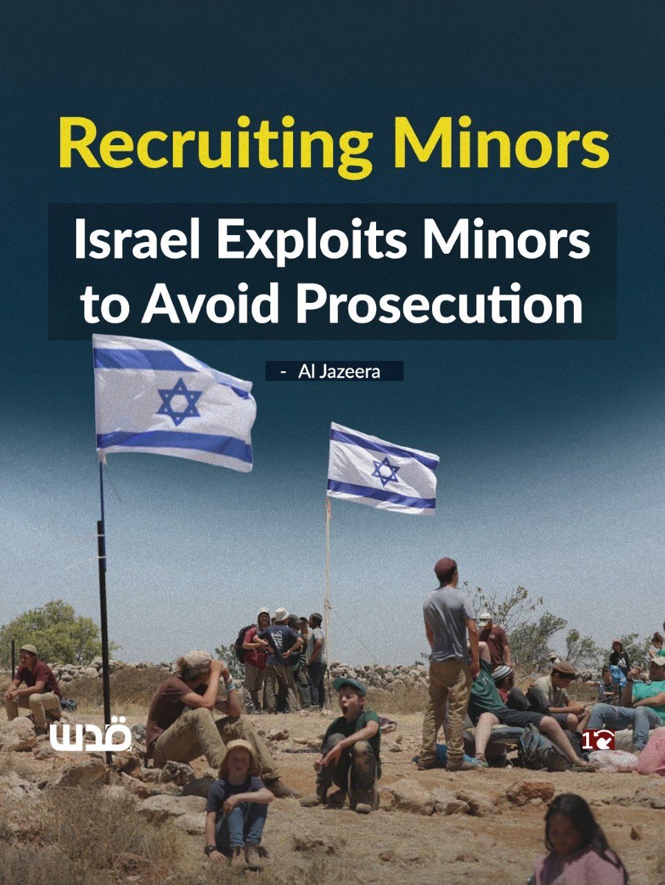Israeli strategy trains settlers to attack Palestinian villages in West Bank