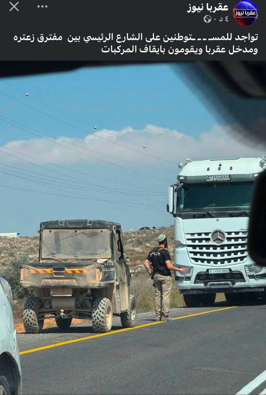 Israeli settlers intercept Palestinian vehicles near Aqraba, West Bank