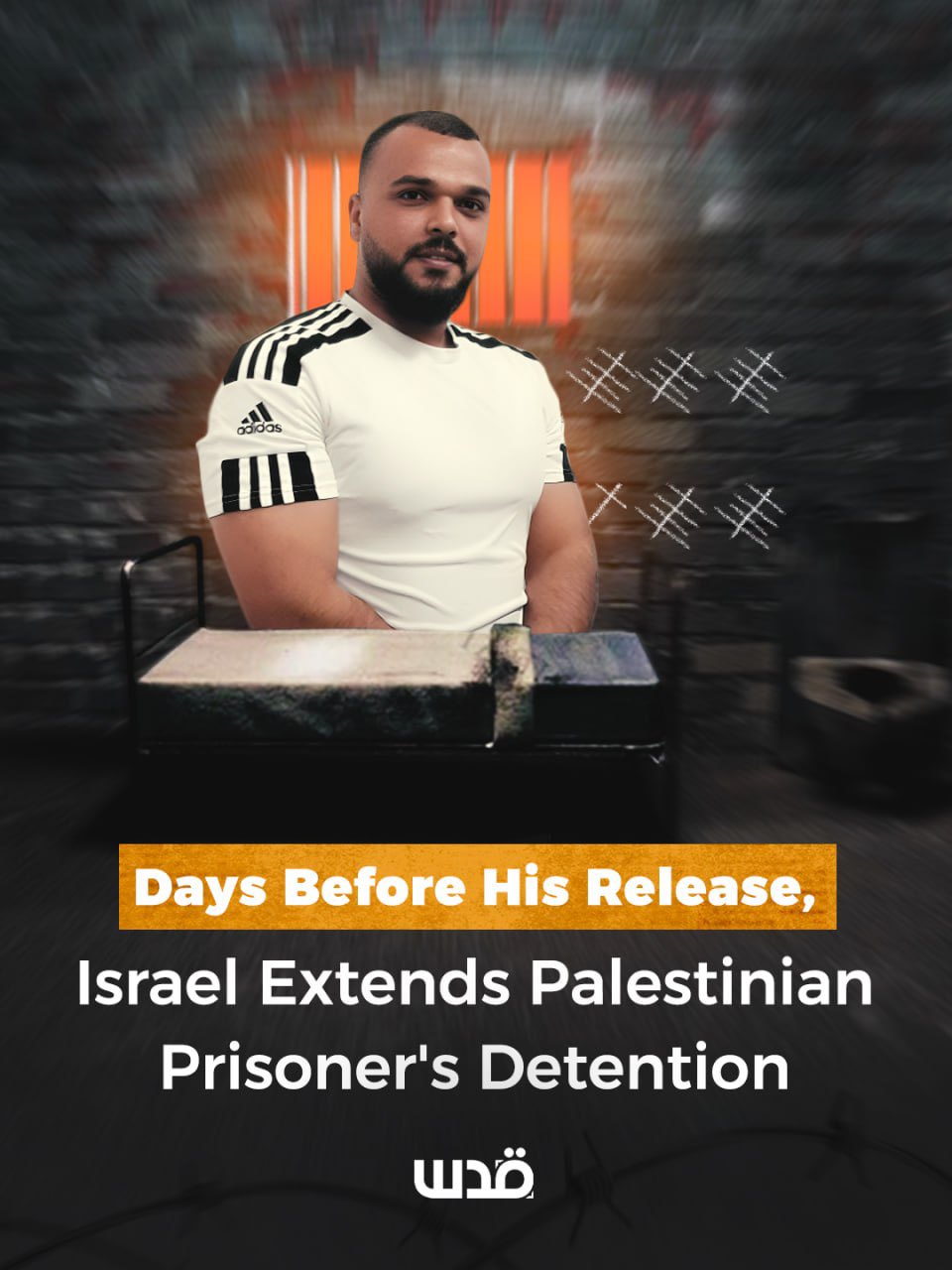 Palestinian prisoner Al-Madani given new administrative detention order