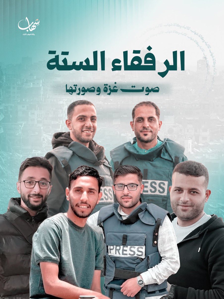 Group of journalists killed in single Israeli strike in Gaza