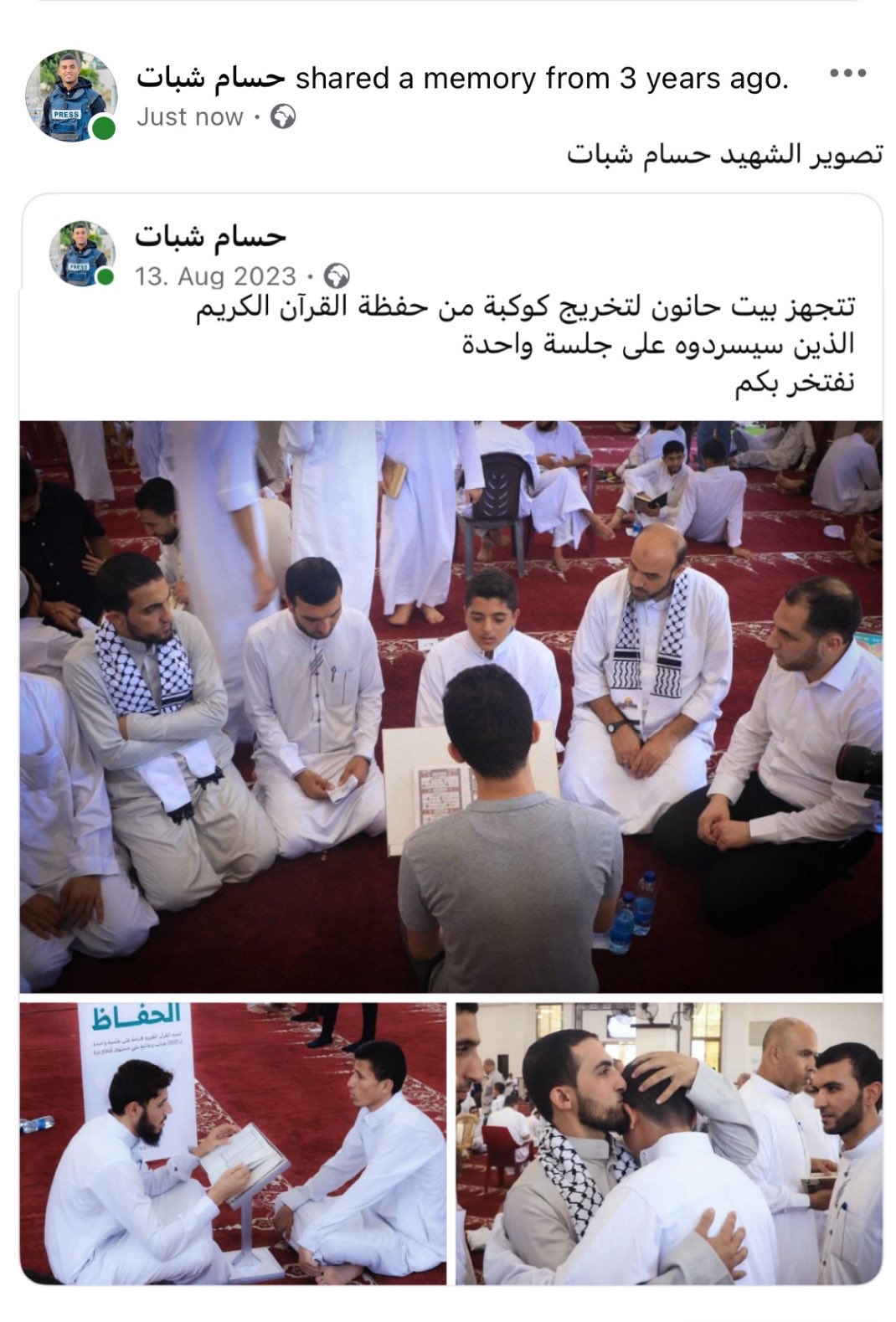 Martyrs Sheikh Muhammad Zaki Hamad and journalist Hussam Shabat remembered