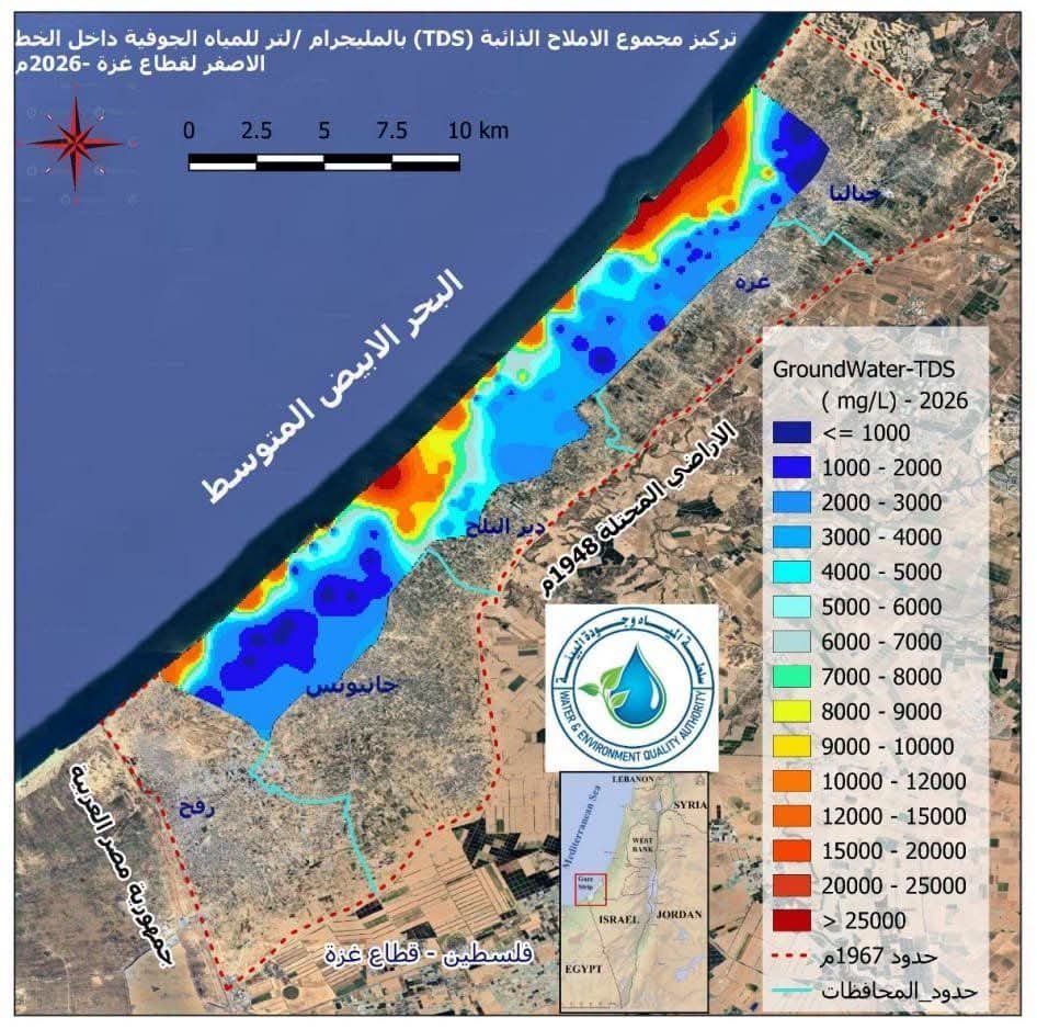 Contaminated water crisis in Gaza amid ongoing genocide