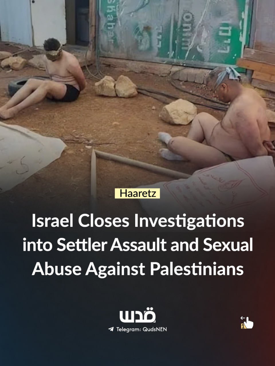 Israeli army closes probe into West Bank assault on Palestinians