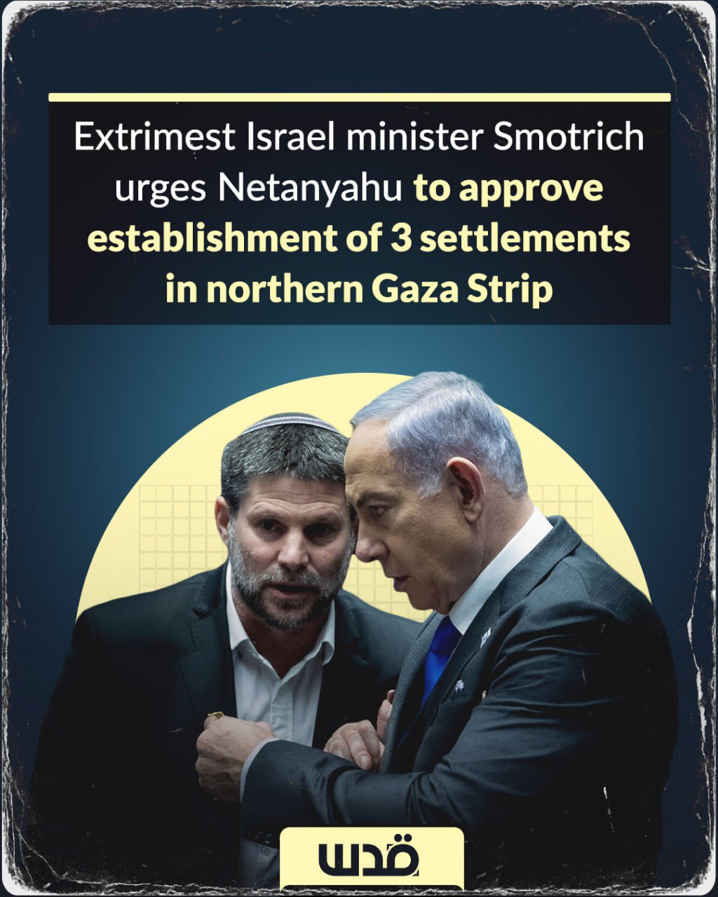 Smotrich urges Netanyahu to approve 3 new settlements on Gaza border