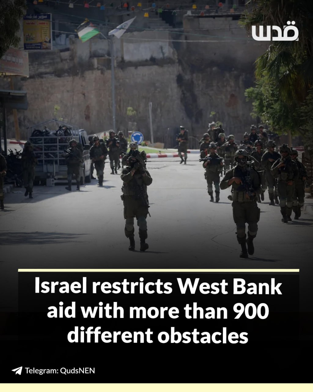 UN: Israeli checkpoints restrict West Bank humanitarian aid
