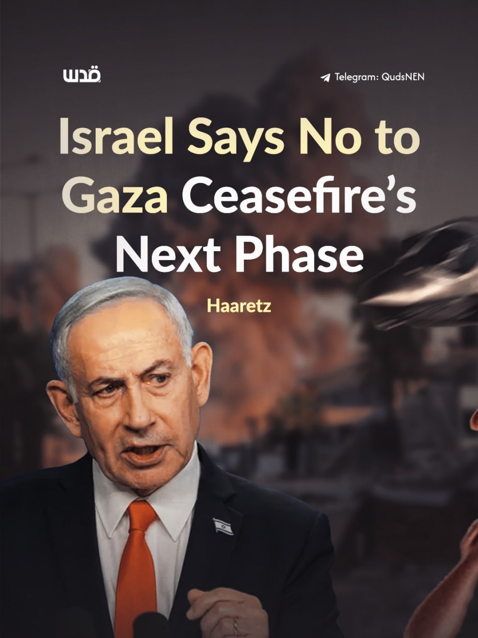 Israel objects to terms of second phase of Gaza ceasefire