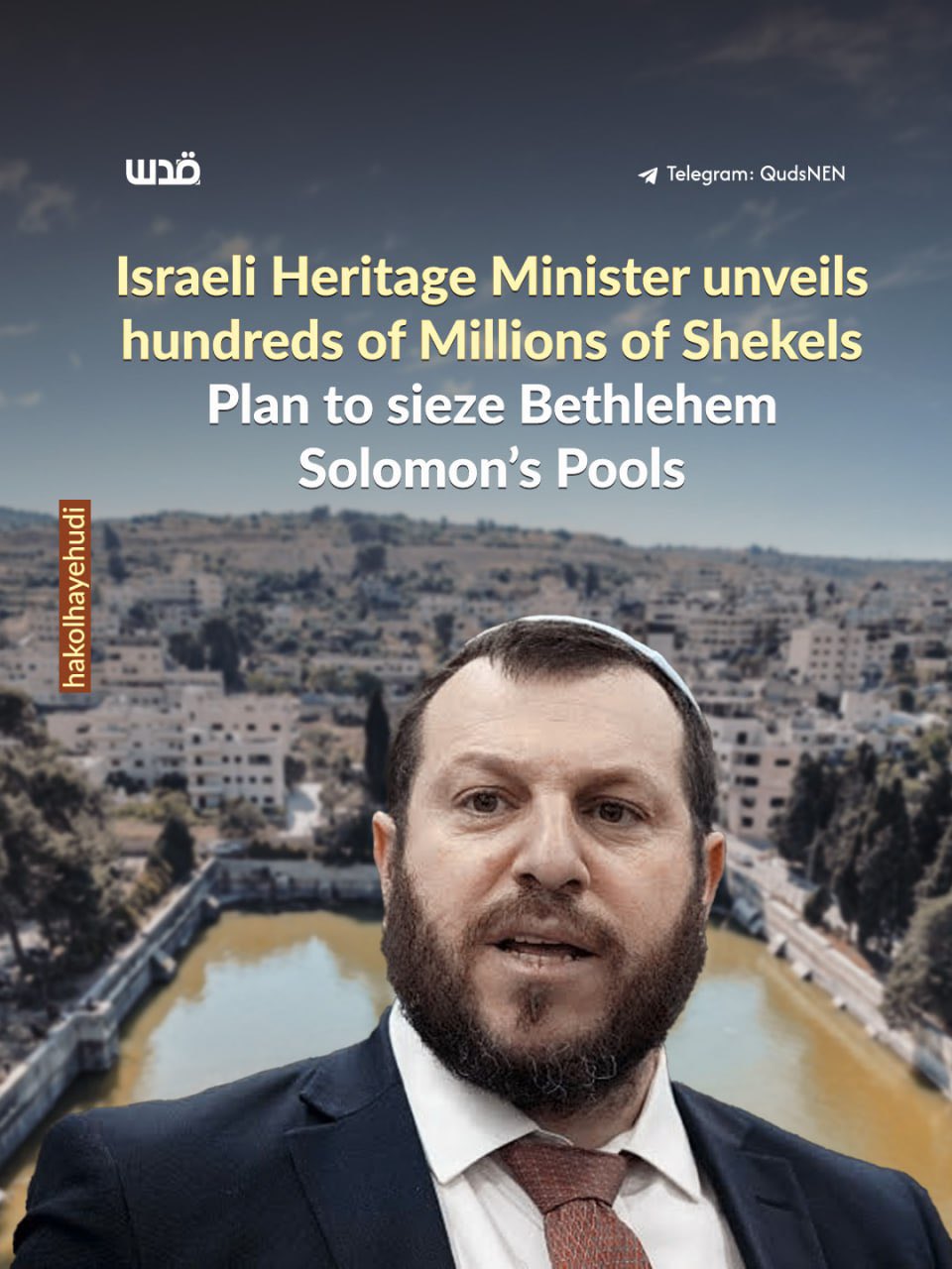 Israel expands development at Solomon’s Pools in West Bank