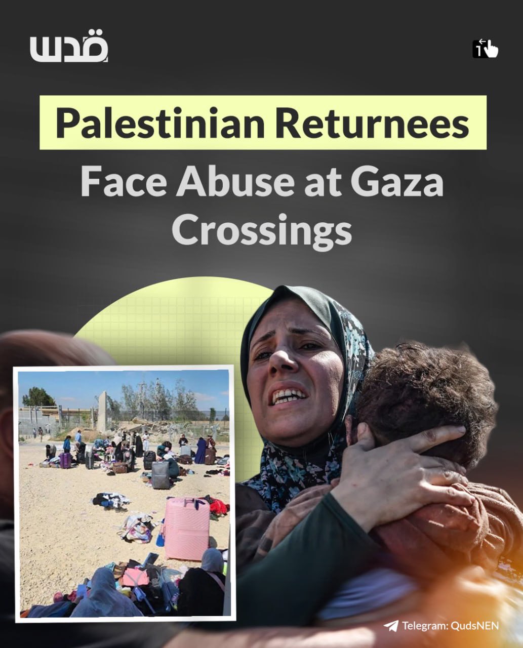 Palestinians face abuses by Israeli forces at Gaza crossings
