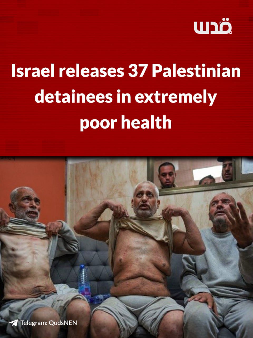Israel releases 37 Palestinian detainees to Nasser Hospital in Khan Younis