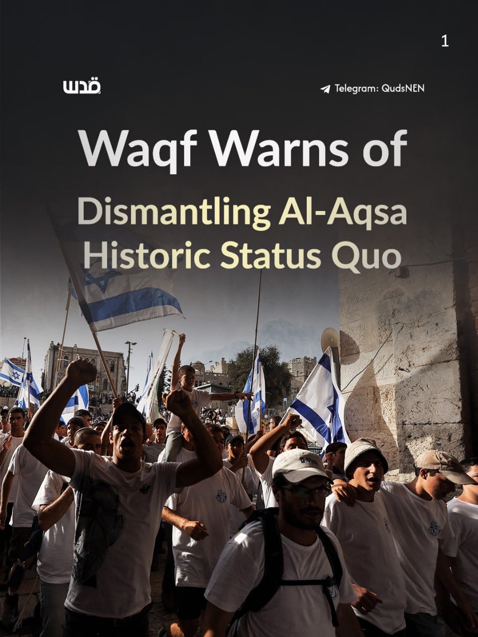 Jerusalem Waqf warns Israel dismantling Al-Aqsa status quo