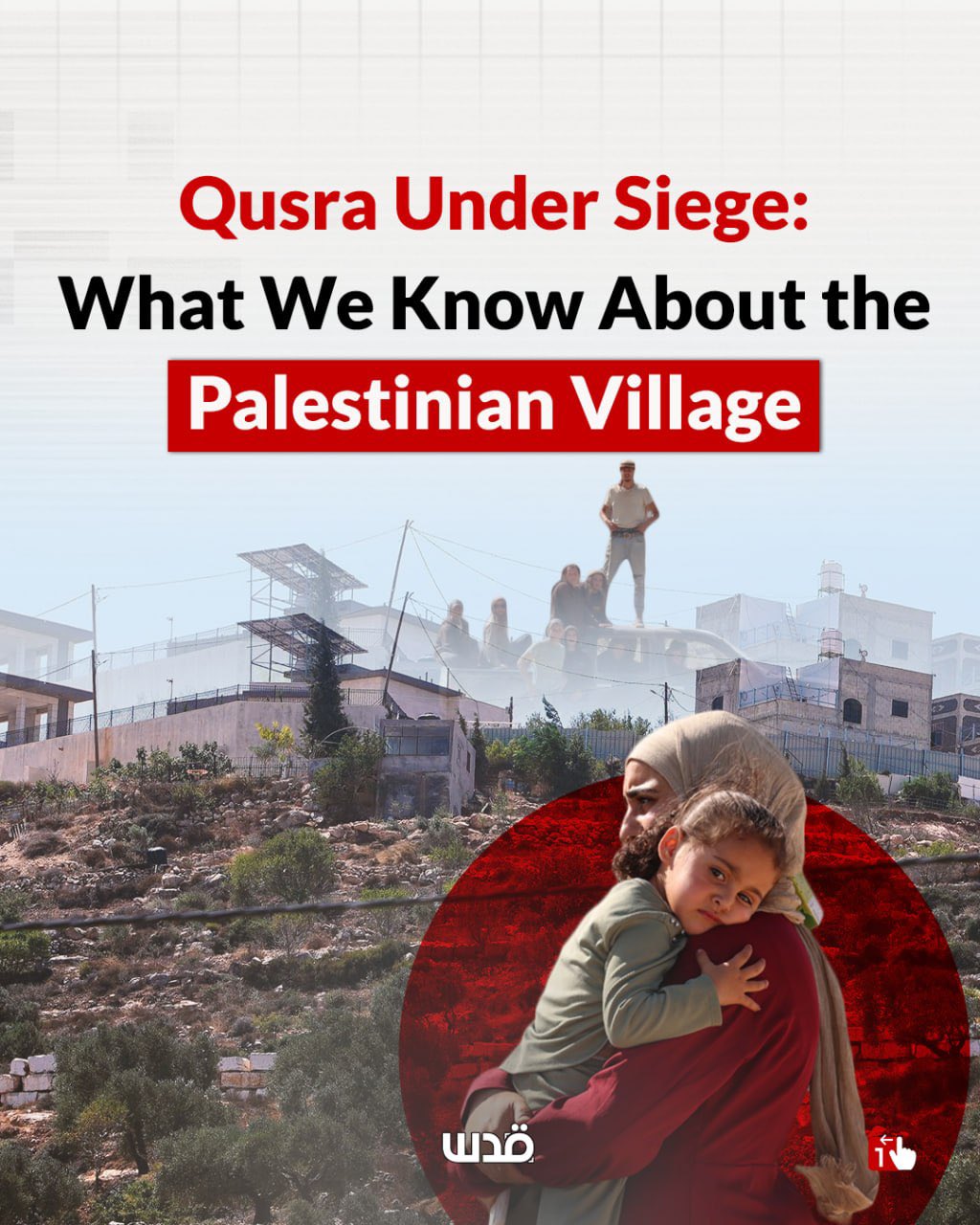 Palestinian officials warn Qusra campaign aims at settlement expansion