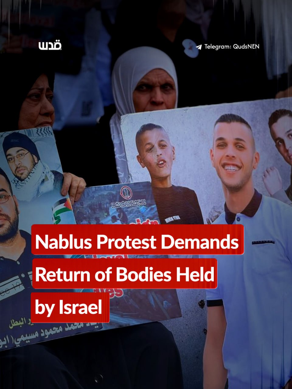 Nablus rally demands return of withheld martyrs’ bodies