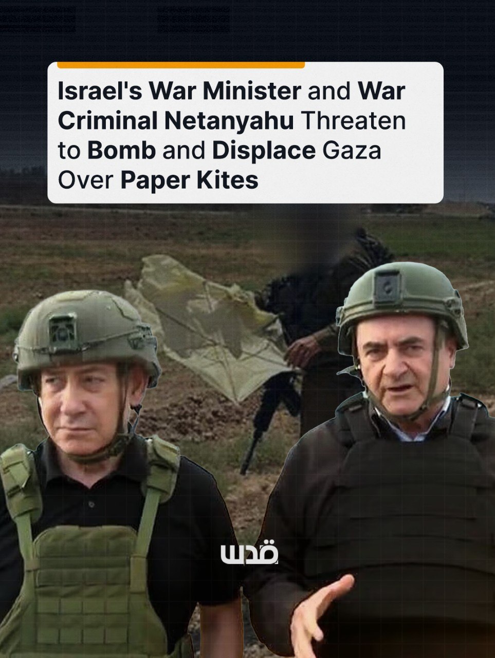 Israeli leaders threaten Gaza bombardment over children’s kites