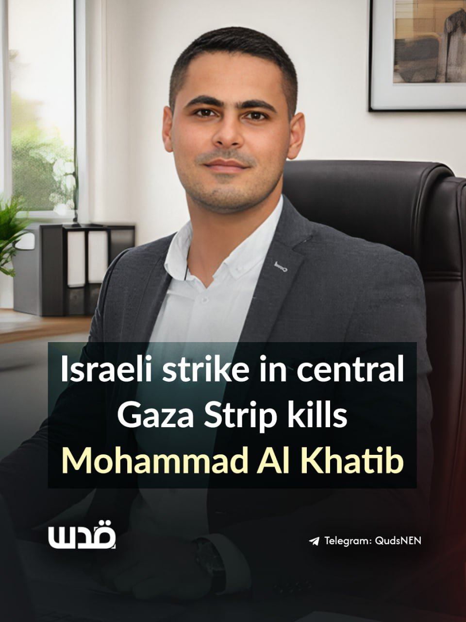 Israeli airstrike kills Mohammad Abdel Nasser Al Khatib in central Gaza