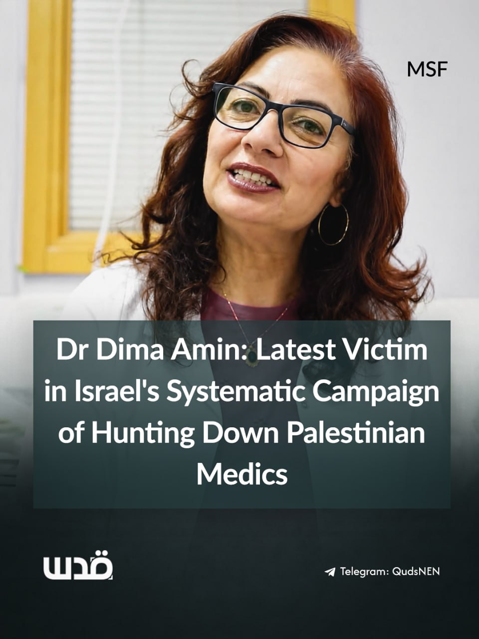 MSF condemns detention of Palestinian doctor in West Bank