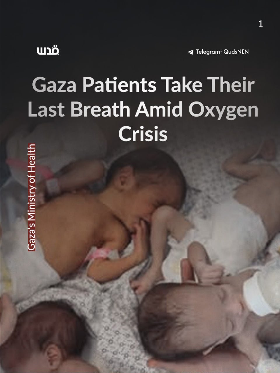 Gaza oxygen lifeline collapsing; Health Ministry urges opening crossings