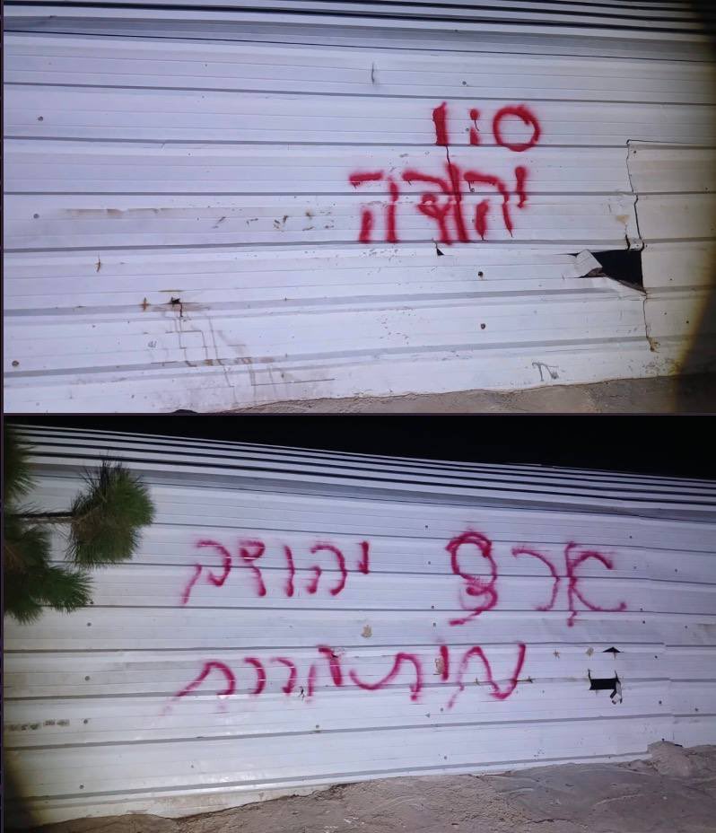 Israeli settlers spray anti-Palestinian graffiti in Masafer Yatta
