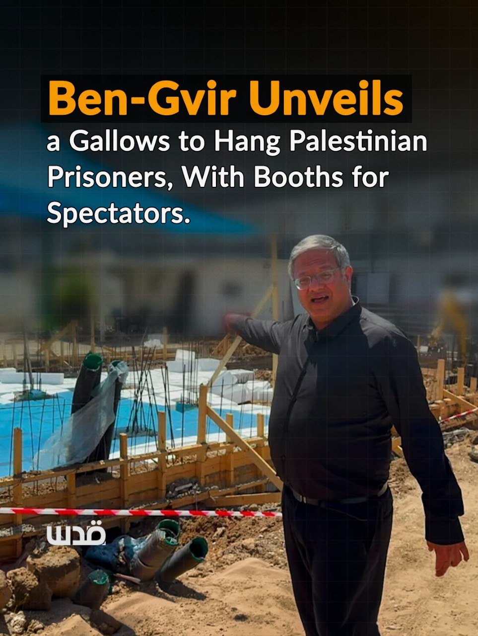 Ben-Gvir unveils gallows in new death-row prison wing
