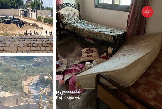 Israeli forces impose curfew on Qusra amid settler siege