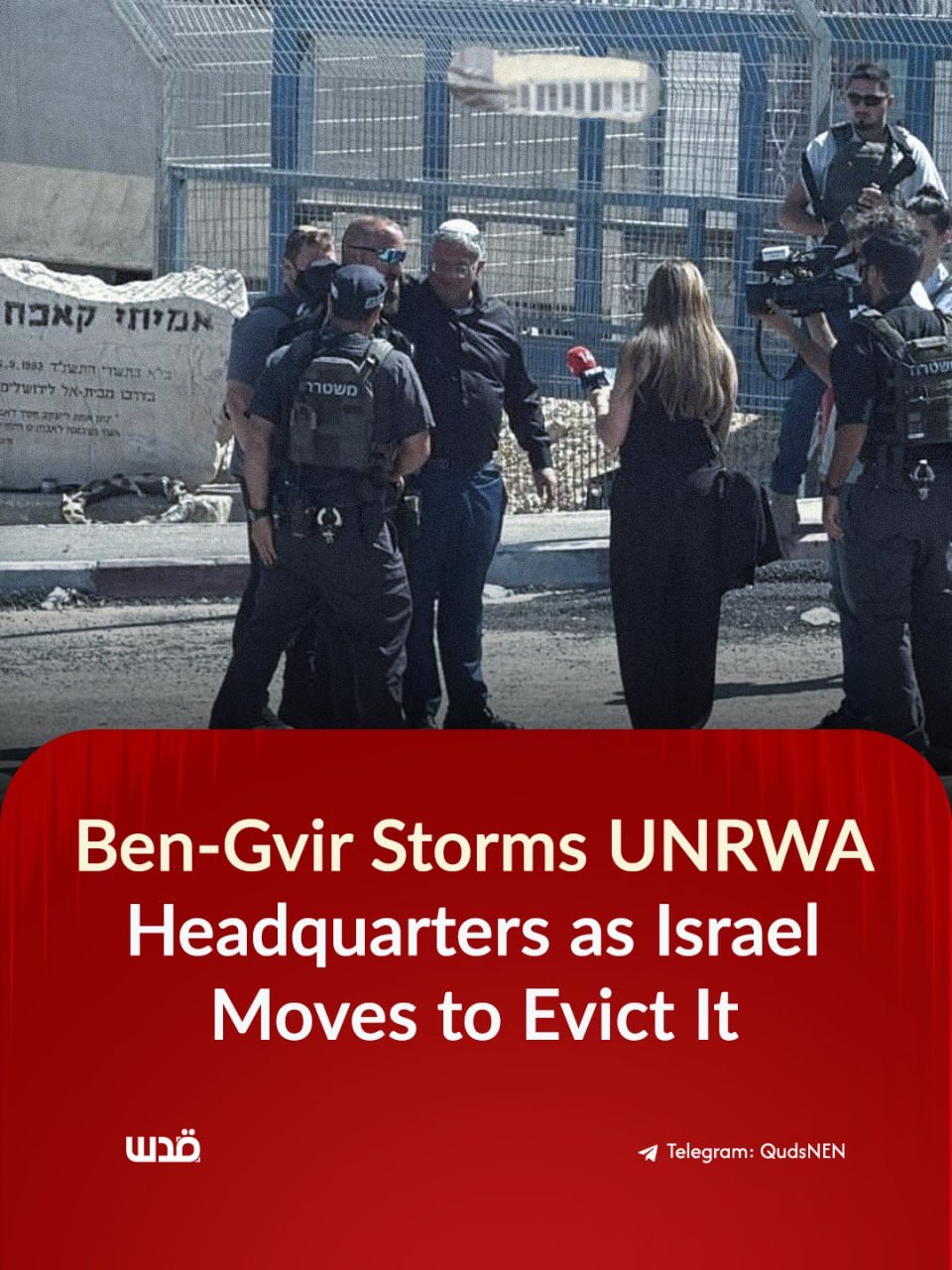 Ben-Gvir storms UNRWA Qalandia Training Center near Jerusalem