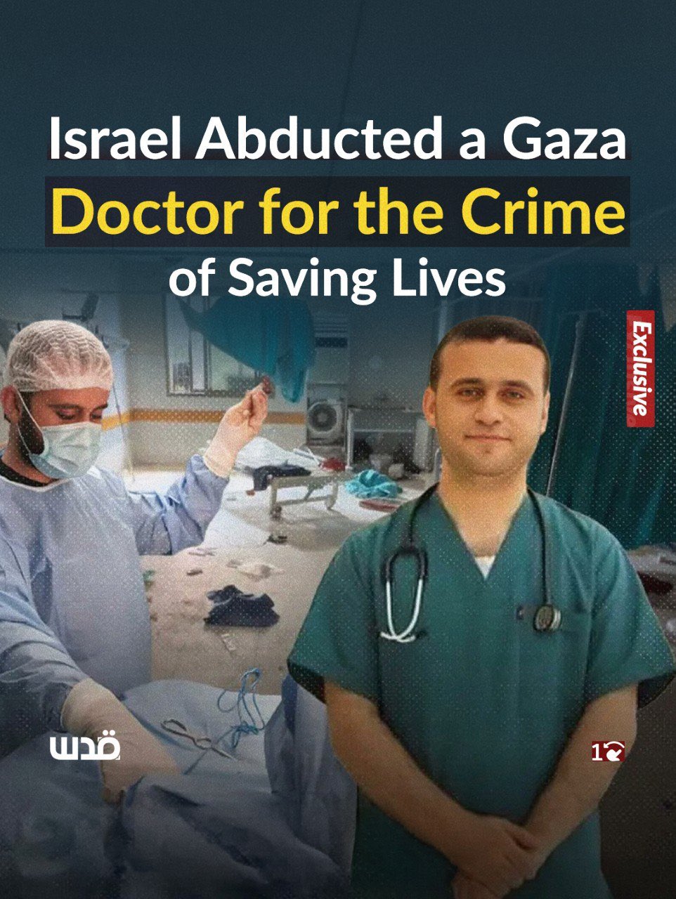 Palestinian doctor abducted by Israeli forces in Gaza