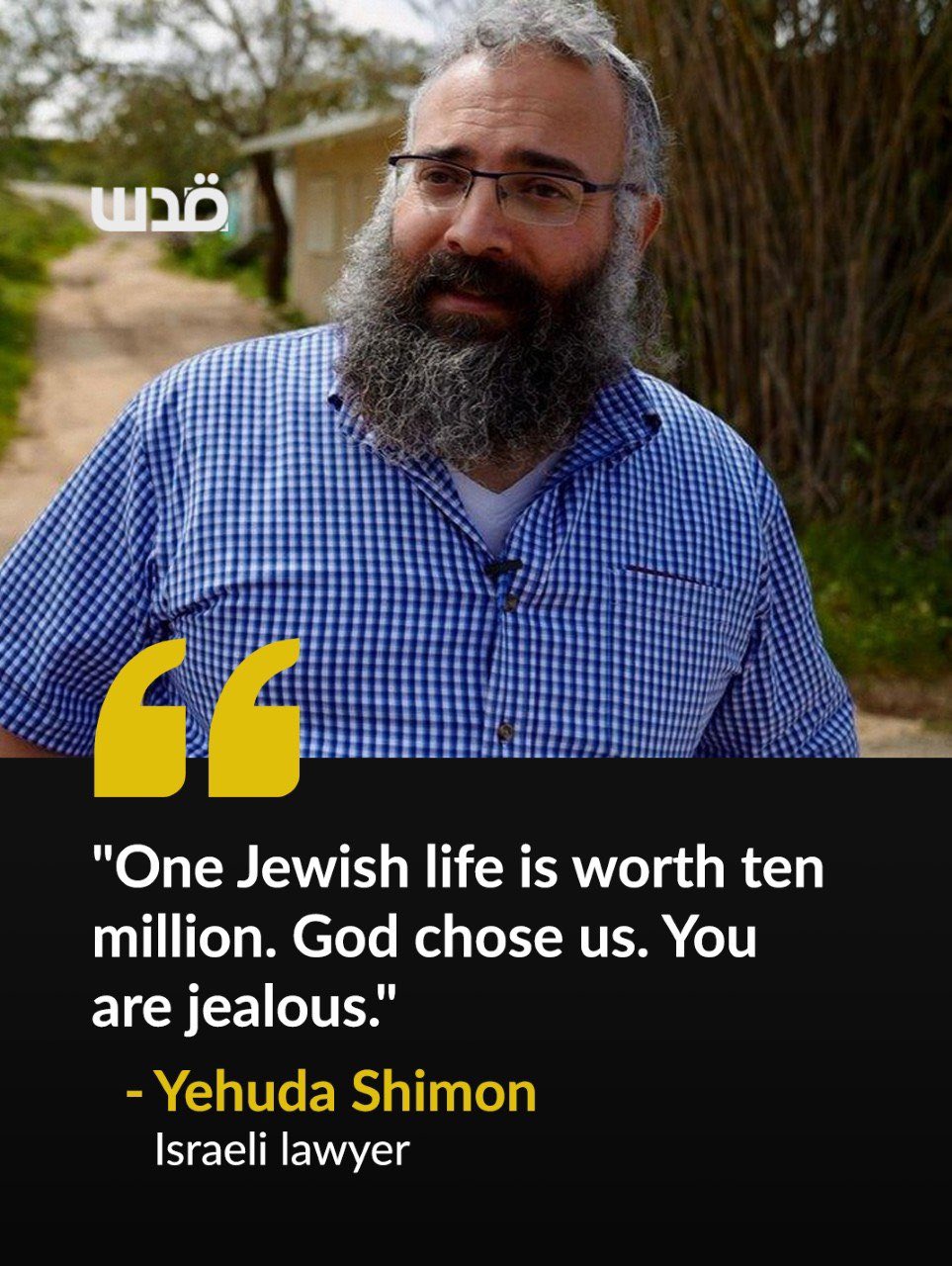 Israeli settler lawyer calls for killing residents of West Bank villages