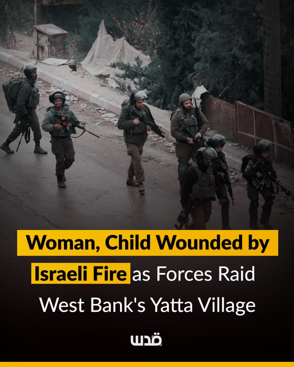 Israeli raids and arrests across occupied West Bank wound woman and child